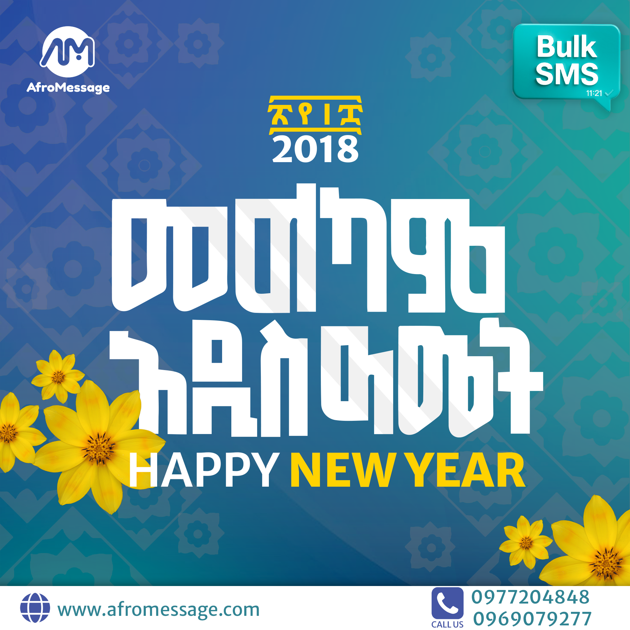 Afromessage New Year Poster Design - Advertising Ethiopia